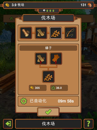 手工业王国中文版