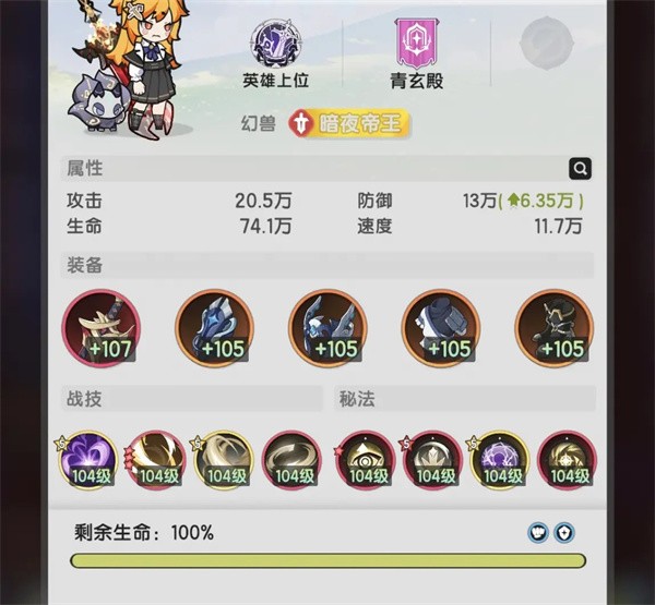 杖剑传说大社噩梦自强通关技巧
