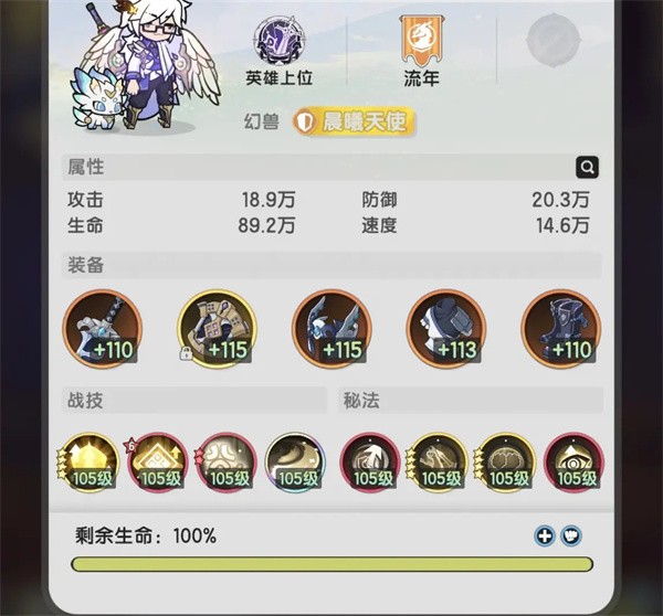 杖剑传说大社噩梦自强通关技巧