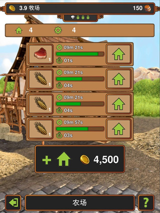 玩具制造商的豪宅