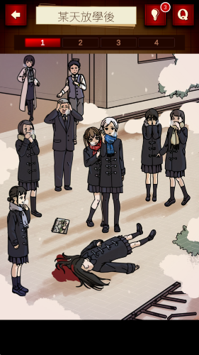 插画侦探手册