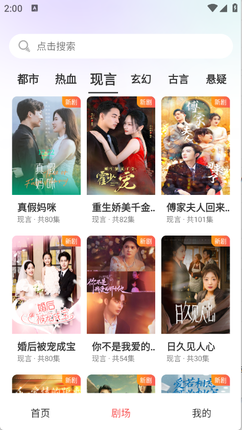 月亮免费短剧