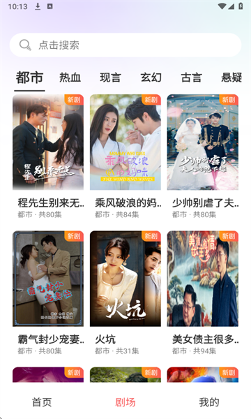 月亮免费短剧