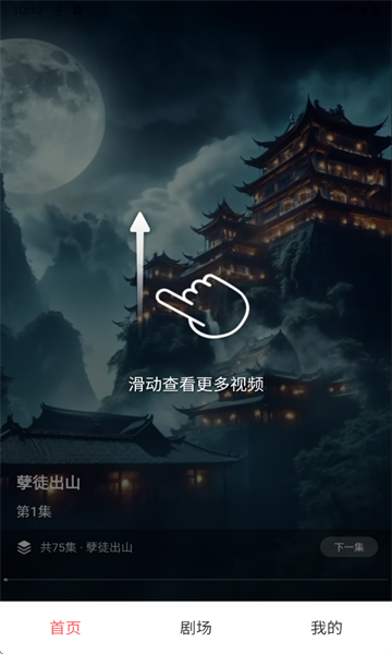 月亮免费短剧
