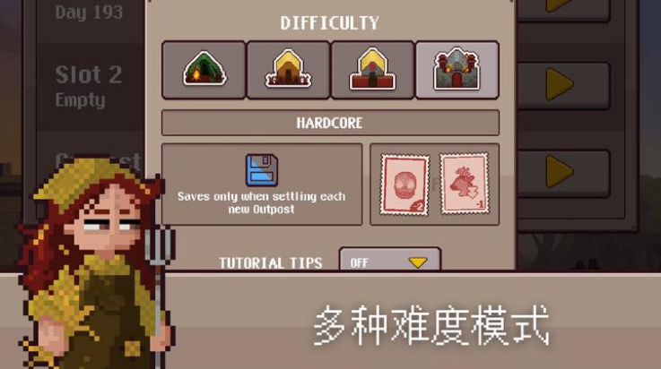 最终前哨终极版