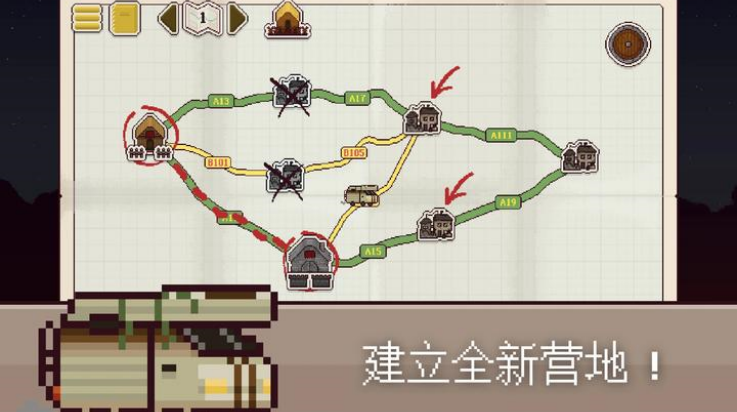 最终前哨终极版