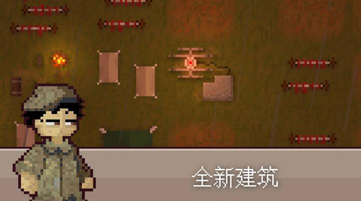 最终前哨终极版