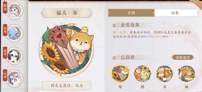 花亦山心之月sp寻道弋兰天攻略