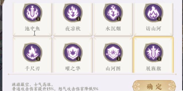 花亦山心之月sp寻道弋兰天攻略