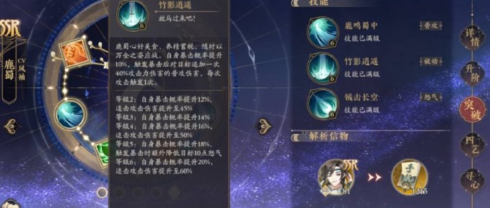 花亦山心之月sp寻道弋兰天攻略