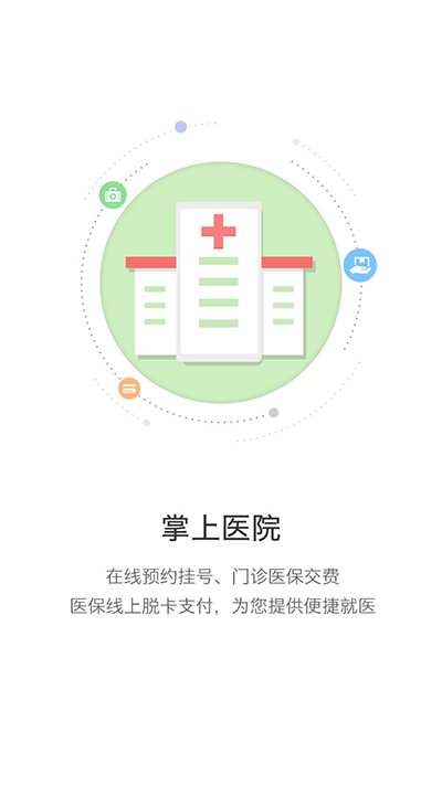 开封人社