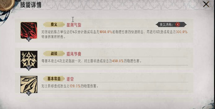 银与绯该隐强度怎么样？怎么培养？阵容怎么搭配？