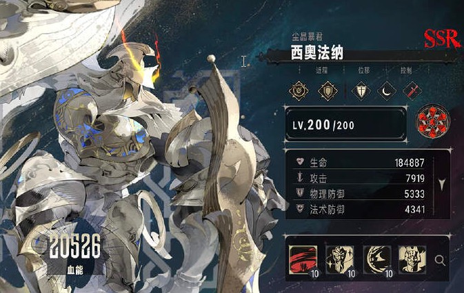 银与绯该隐强度怎么样？怎么培养？阵容怎么搭配？