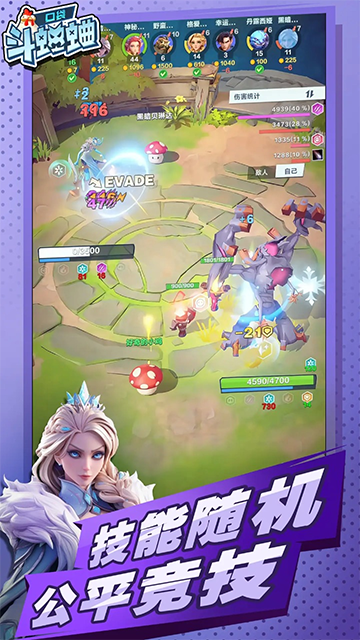口袋斗蛐蛐官方正版