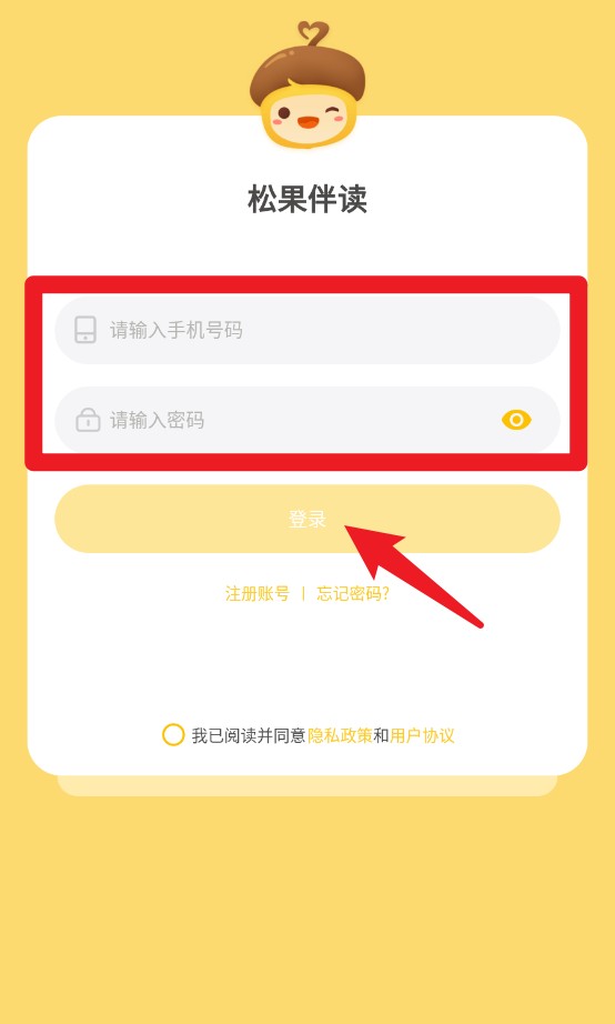 松果伴读
