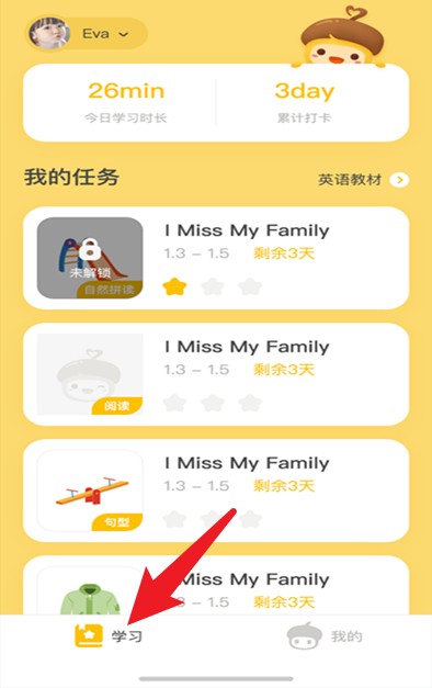 松果伴读
