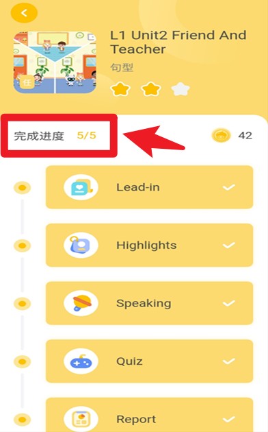松果伴读