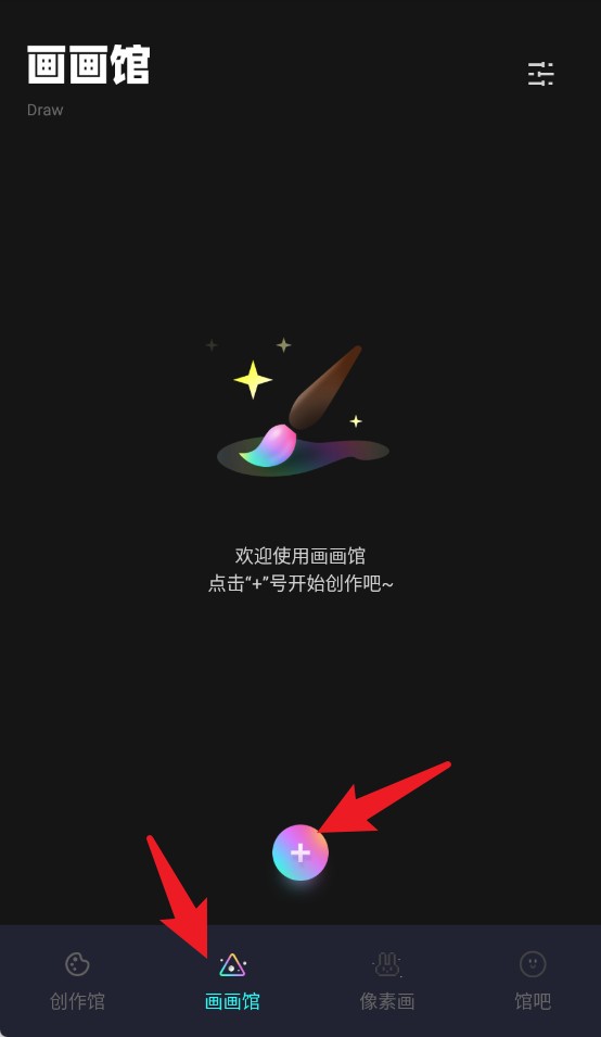 pocket绘画