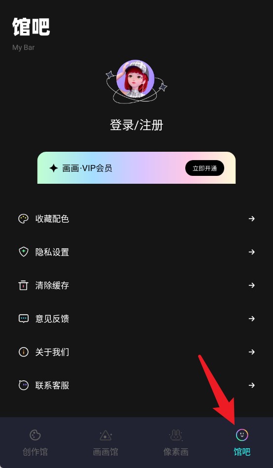 pocket绘画