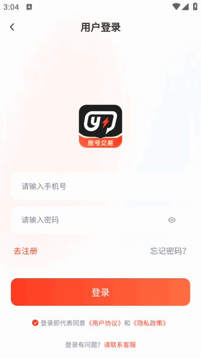 游可易