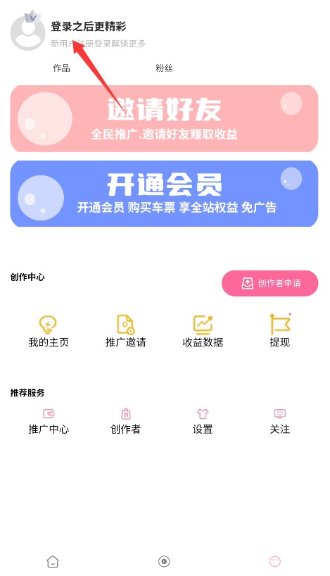 魔漫岛