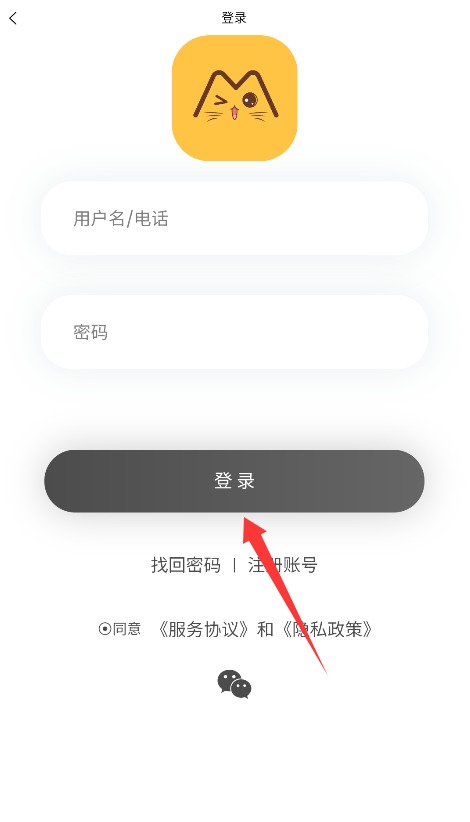 魔漫岛