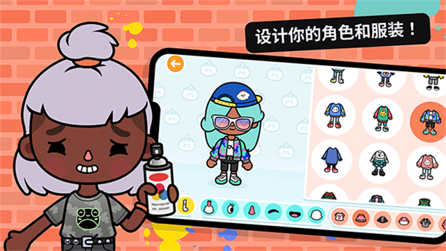 托卡世界完整版