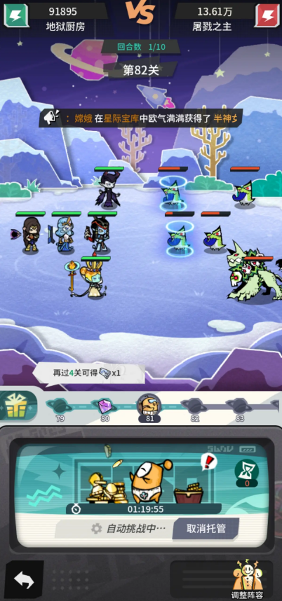 边缘星球