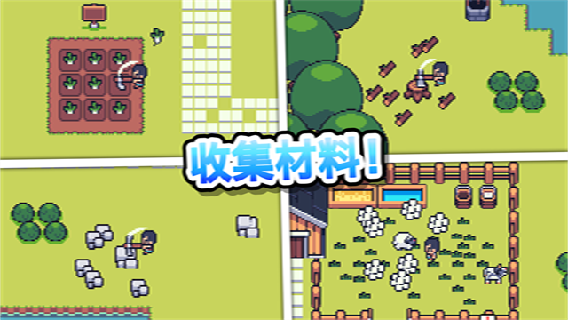 超级迷你农场安卓版