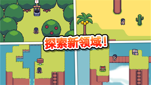 超级迷你农场安卓版