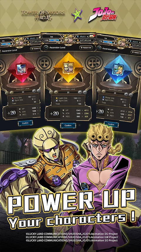 神魔之塔官方版
