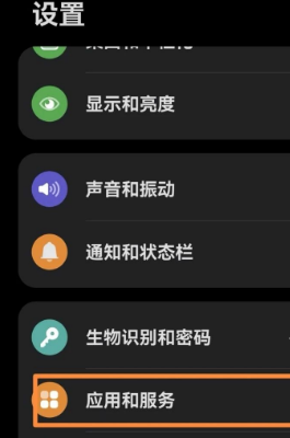 microg框架
