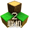 生存战争2.4