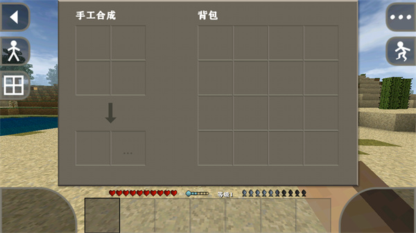 生存战争2.4