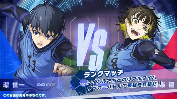 BlazeBattle