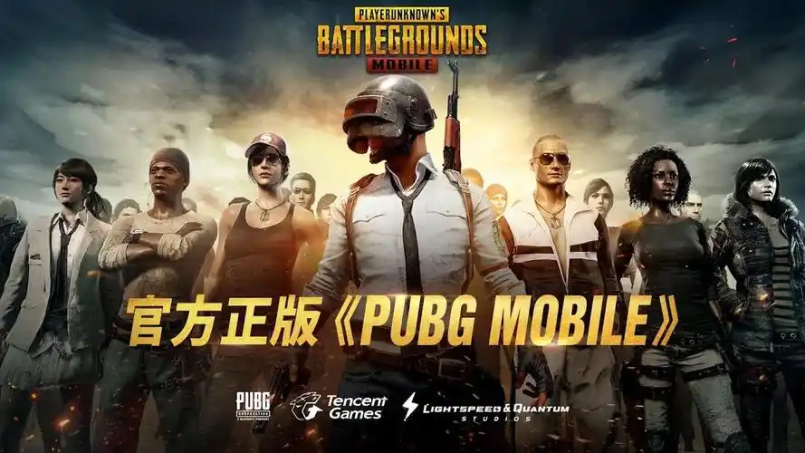 手机游戏助手