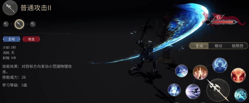 最终幻想14手游龙骑士技能解析