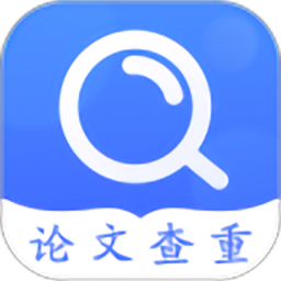 论文助手