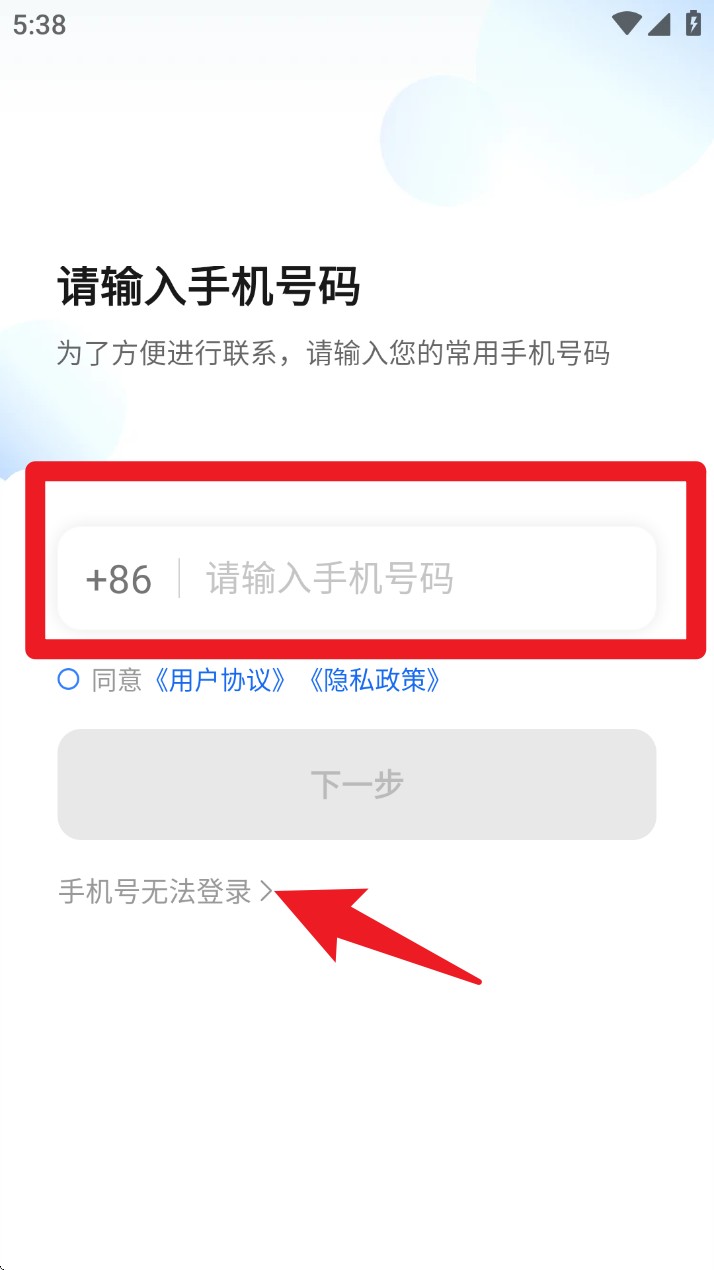 K9用车司机端