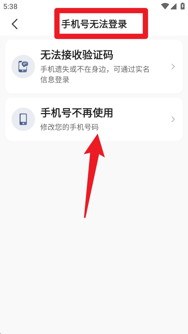 K9用车司机端