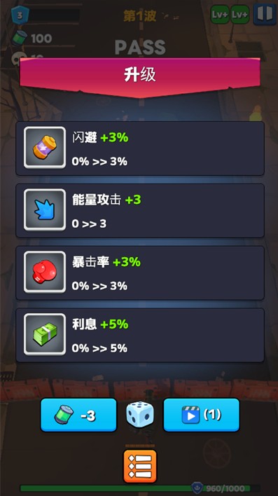 放置幸存者僵尸浪潮手游下载