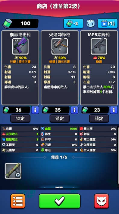 放置幸存者僵尸浪潮手游下载