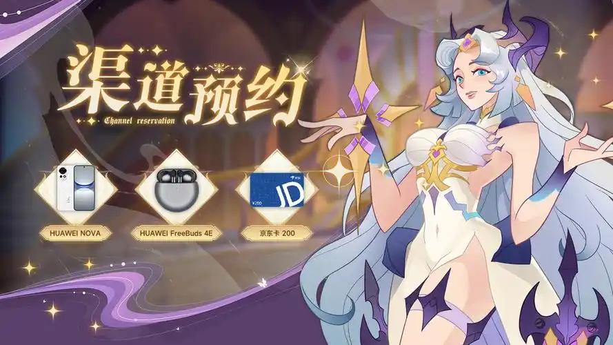加德尔契约