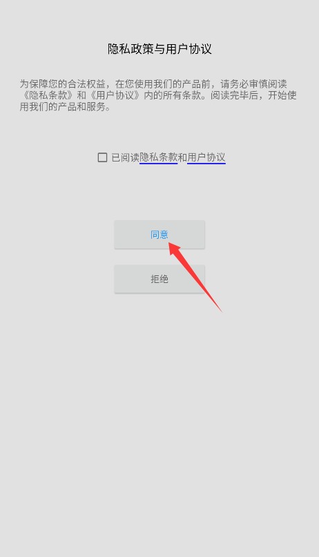 新概念英语咖