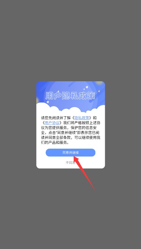 淘金阁