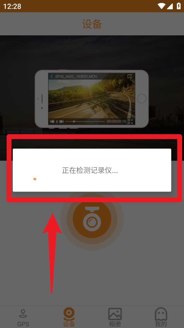 RoadcamPlus