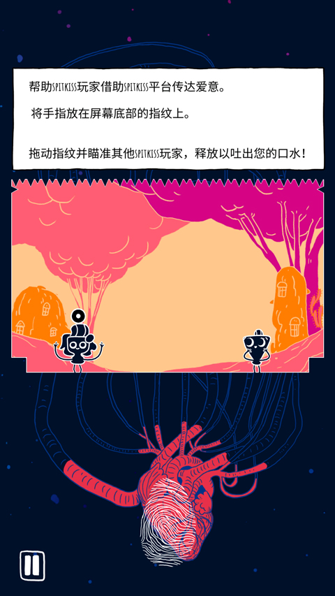 相濡以沫