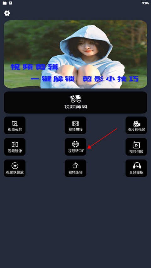 行星视频最新版