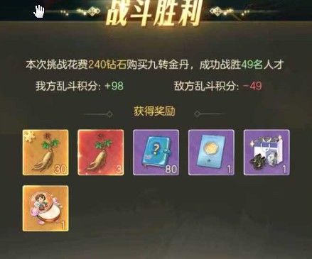 时光杂货店大话西游活动攻略