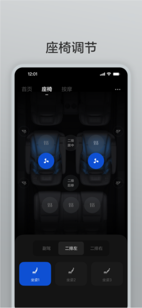 理想遥控器